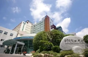 Đại học Y tế Busan – Trường đào tạo Y tế hàng đầu tại Hàn Quốc
